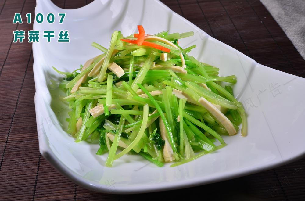 A1007芹菜幹絲