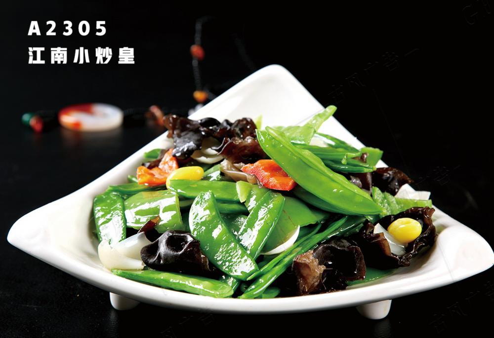 A2305江南(nán)小(xiǎo)炒皇