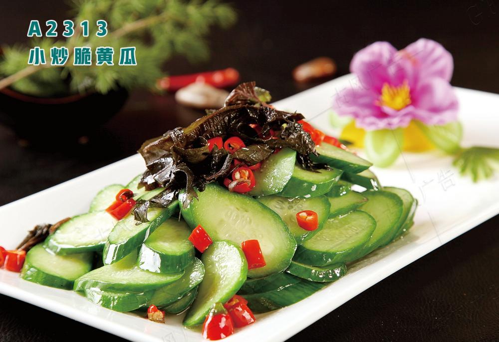 A2313小(xiǎo)炒脆黃(huáng)瓜