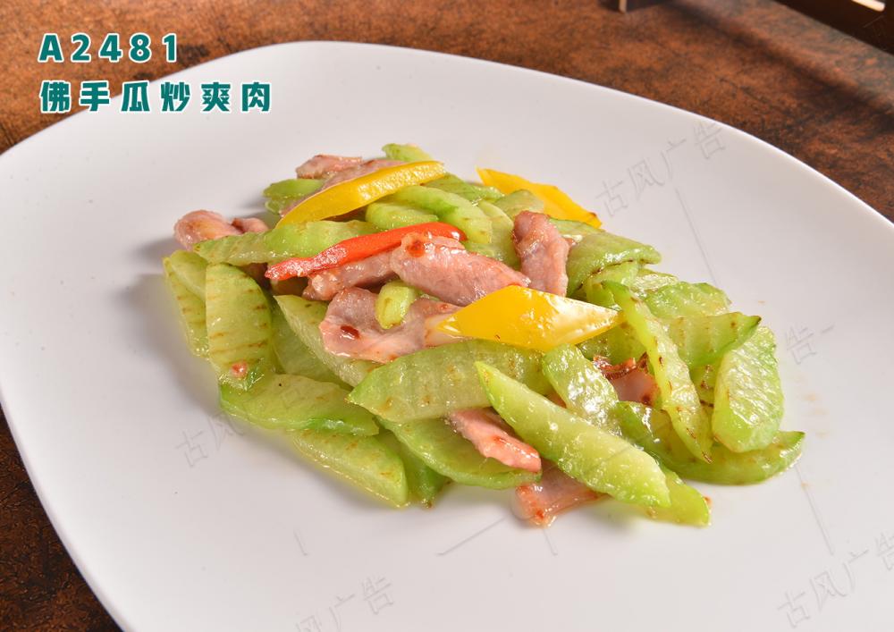 A2481佛手瓜炒爽肉