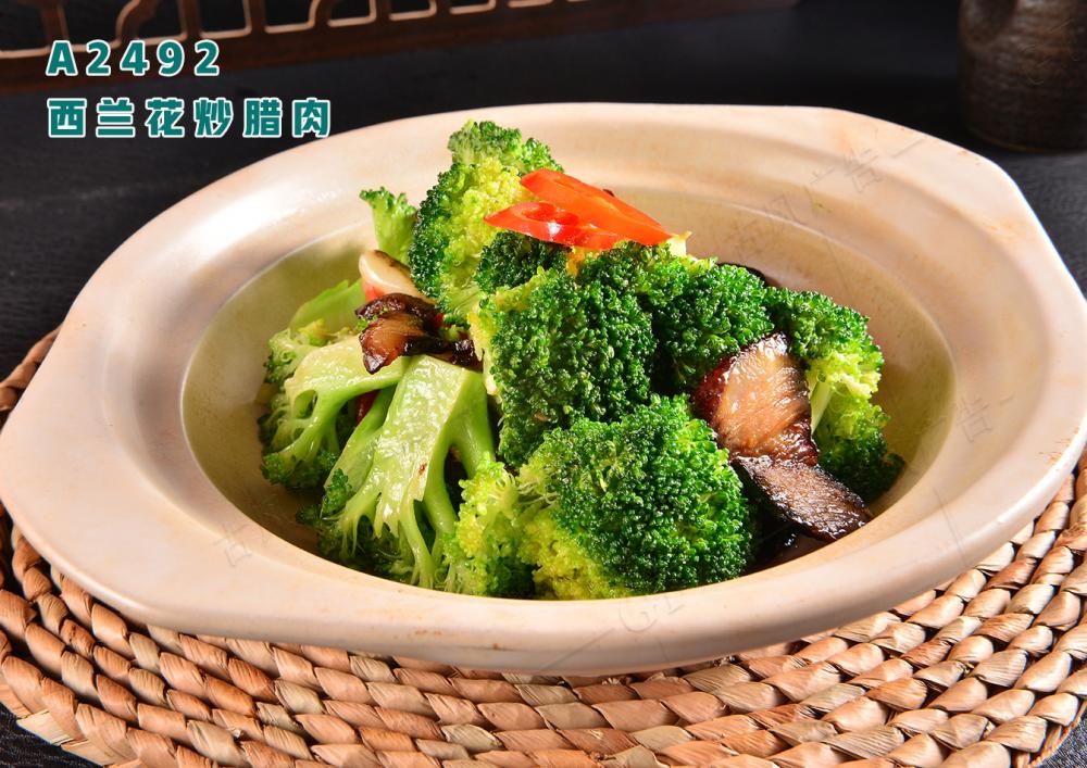 A2492西(xī)蘭花(huā)炒臘肉