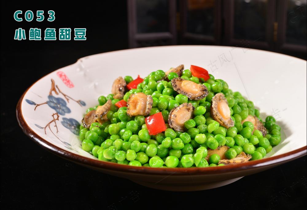 C053小(xiǎo)鮑魚甜豆
