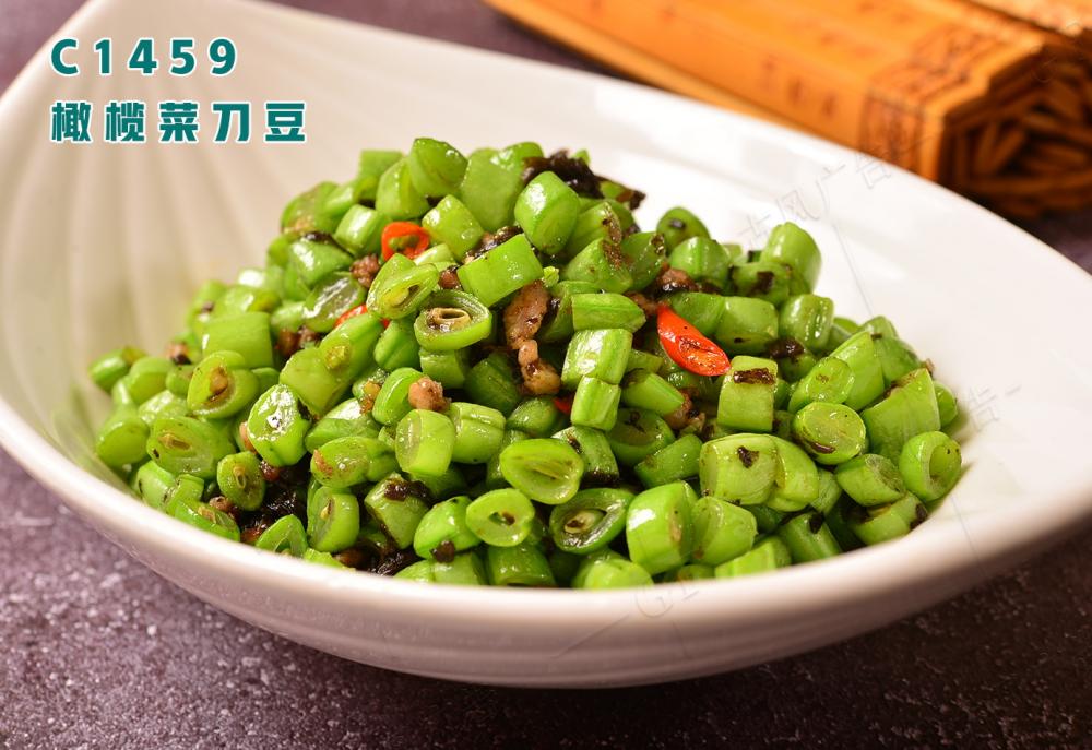 C1459橄榄菜刀(dāo)豆