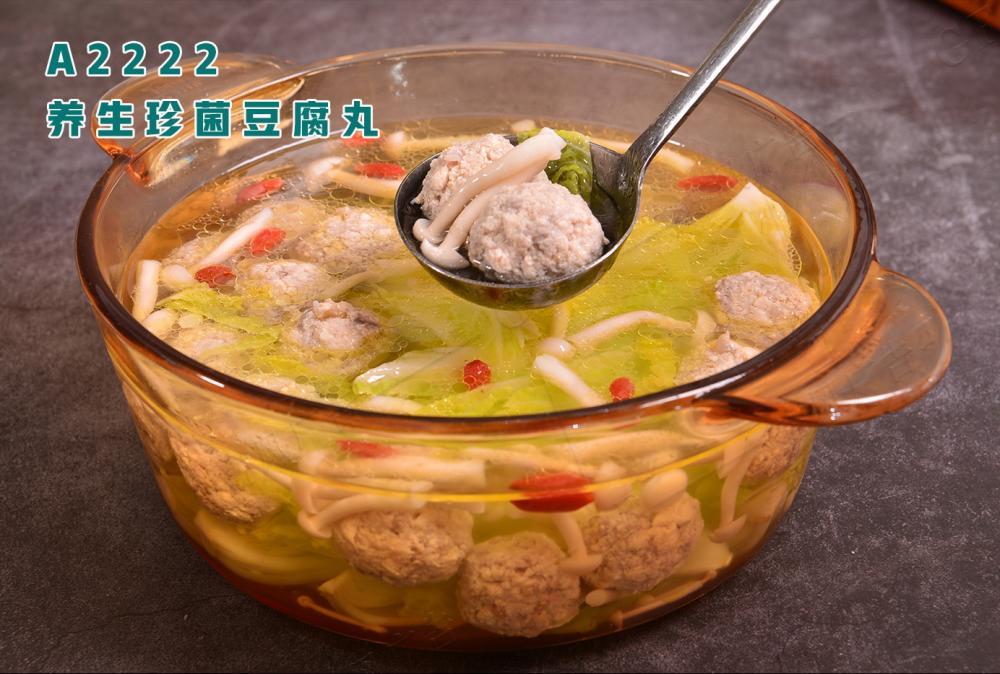A2222養生(shēng)珍菌豆腐丸