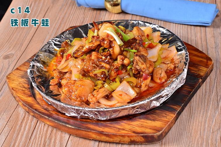 c14鐵(tiě)闆牛蛙