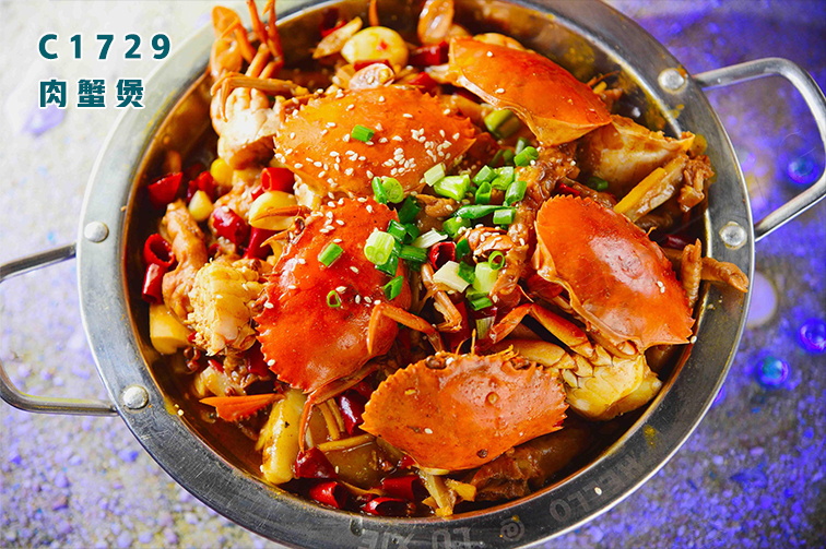 C1729肉蟹煲