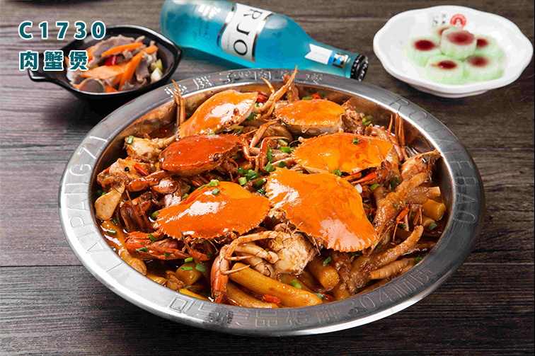C1730肉蟹煲