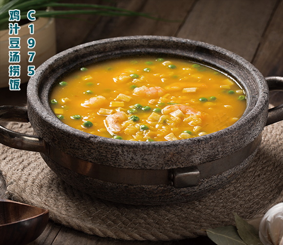 C1975雞汁豆湯撈飯