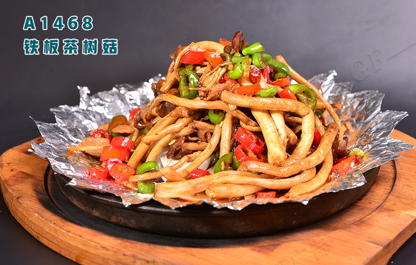 A1468鐵(tiě)闆茶樹(shù)菇