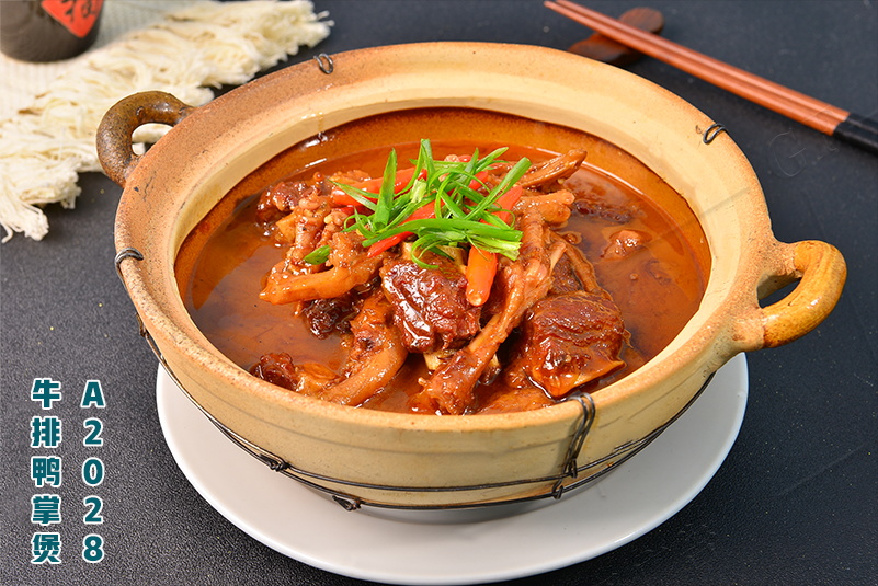 A2028牛排鴨掌煲