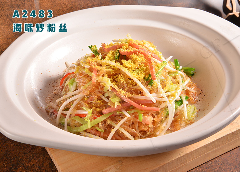 A2483海(hǎi)味炒粉絲