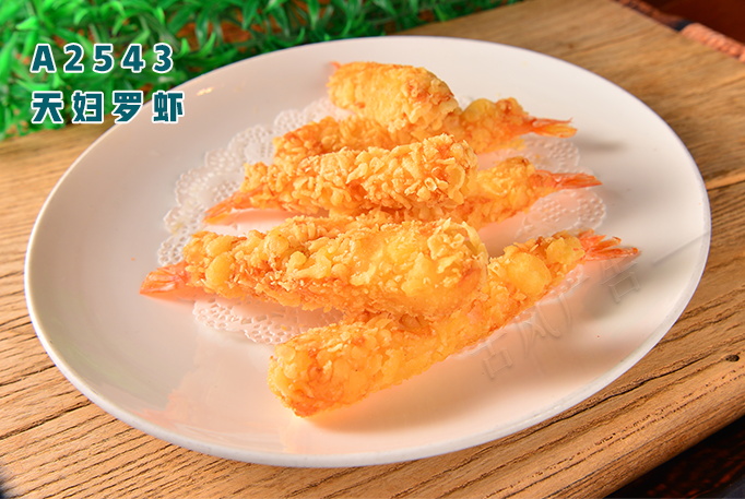 A2543天婦羅蝦
