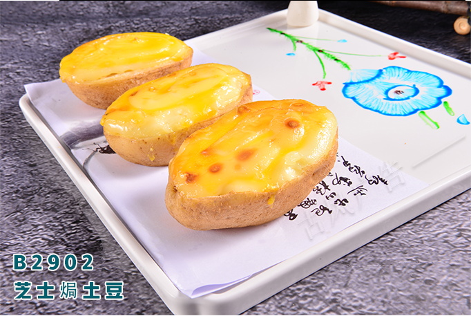 B2902芝士焗土(tǔ)豆