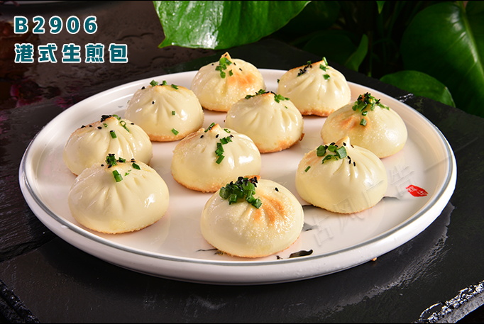 B2906港式生(shēng)煎包