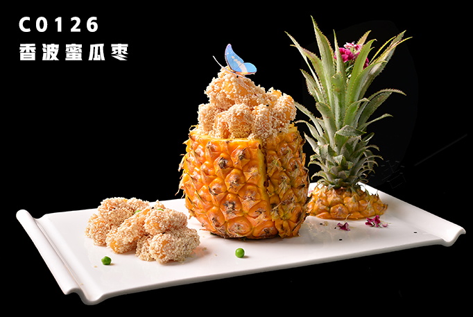 C0126香波蜜瓜棗