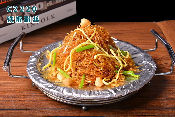 C2220鐵(tiě)闆粉絲