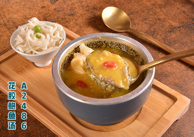 A2486花(huā)膠鮑魚湯