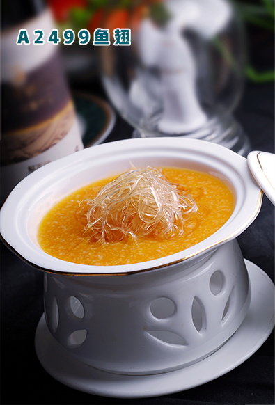 A2499魚翅