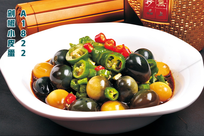 A1822剁椒小(xiǎo)皮蛋