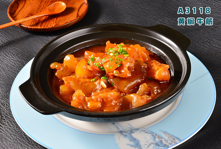 A3118黃(huáng)焖牛筋