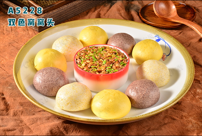 A5228雙色窩窩頭