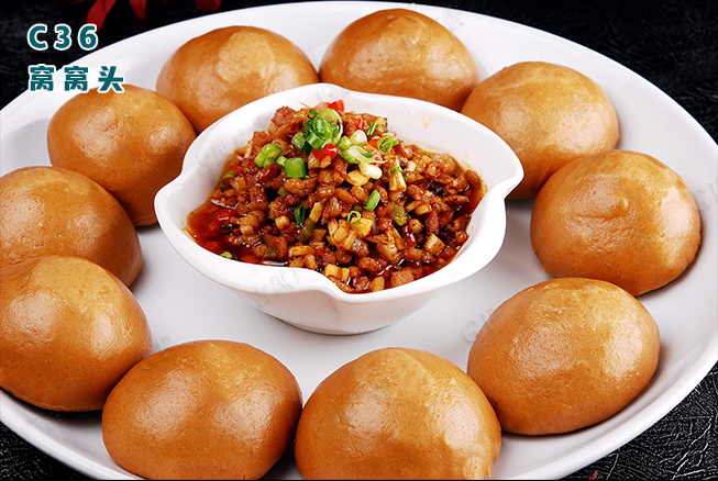 C36窩窩頭
