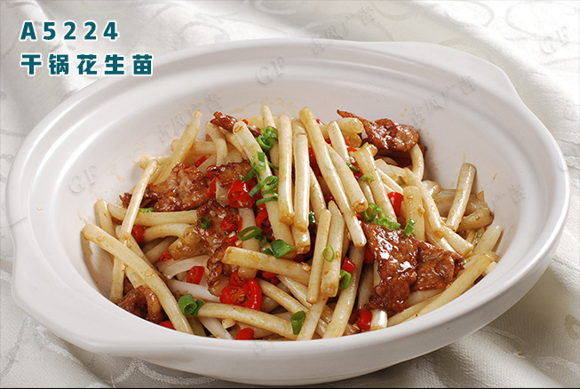 A5224幹鍋花(huā)生(shēng)苗