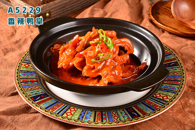 A5229香辣鴨掌