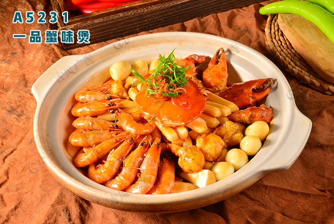 A5231一(yī)品蟹味煲