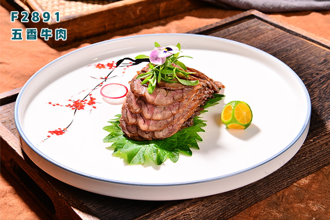F2891五香牛肉