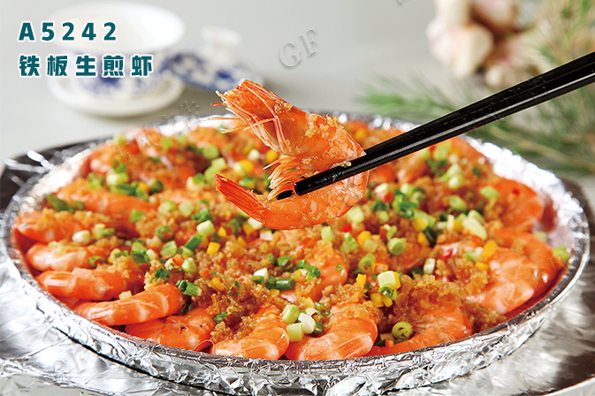 A5242鐵(tiě)闆生(shēng)煎蝦