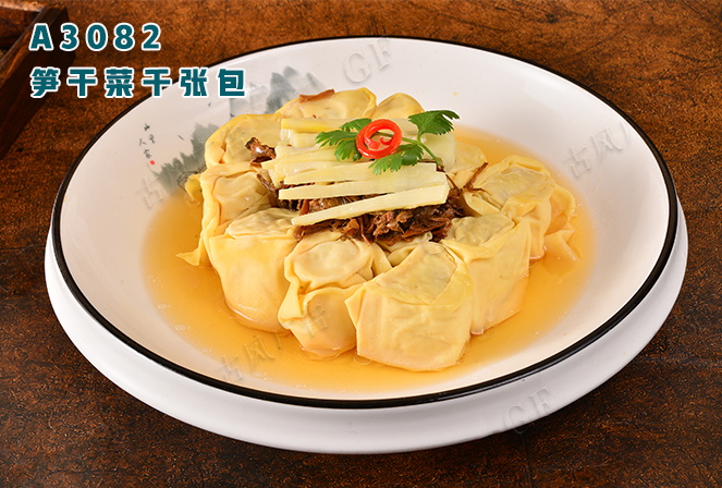 A3082筍幹菜千張包