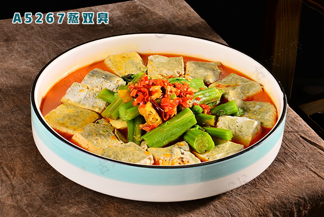 A5267蒸雙臭