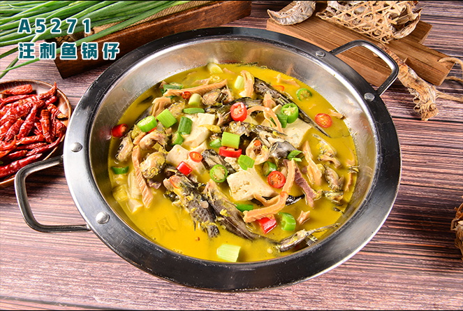 A5271汪刺魚鍋仔