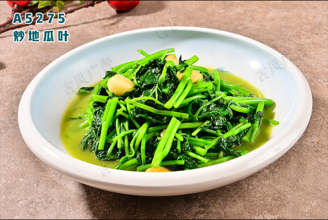 A5275炒地(dì)瓜葉