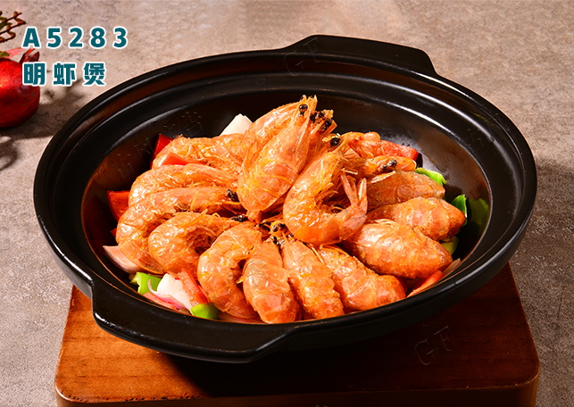 A5283明(míng)蝦煲