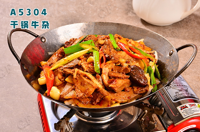 A5304幹鍋牛雜(zá)