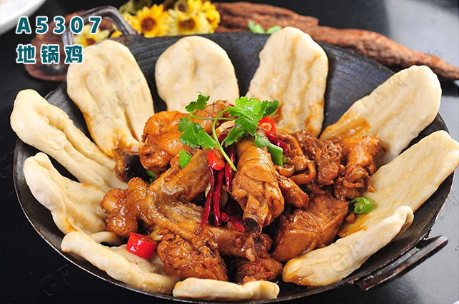 A5307地(dì)鍋雞