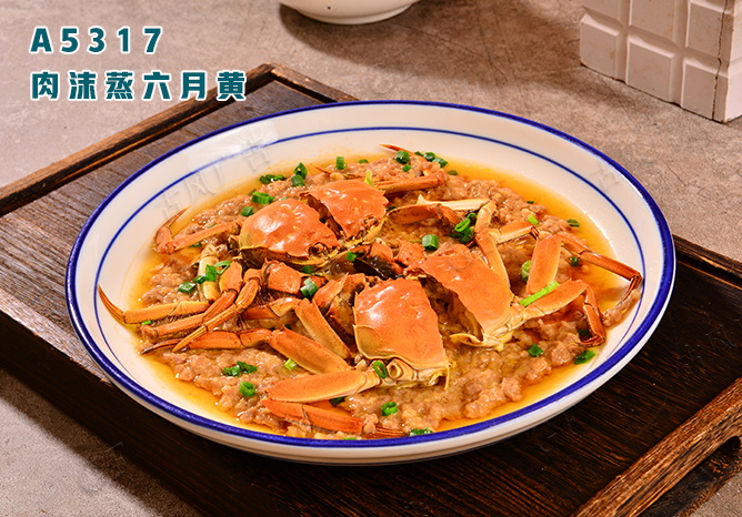 A5317肉沫蒸六月(yuè)黃(huáng)