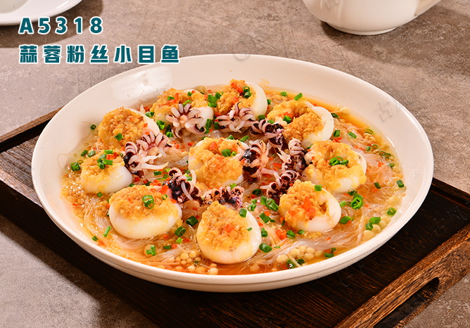 A5318蒜蓉粉絲小(xiǎo)目魚