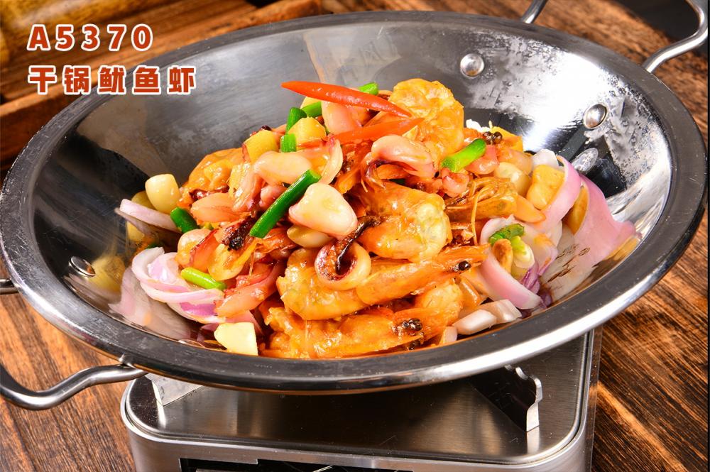 A5370幹鍋鱿魚蝦