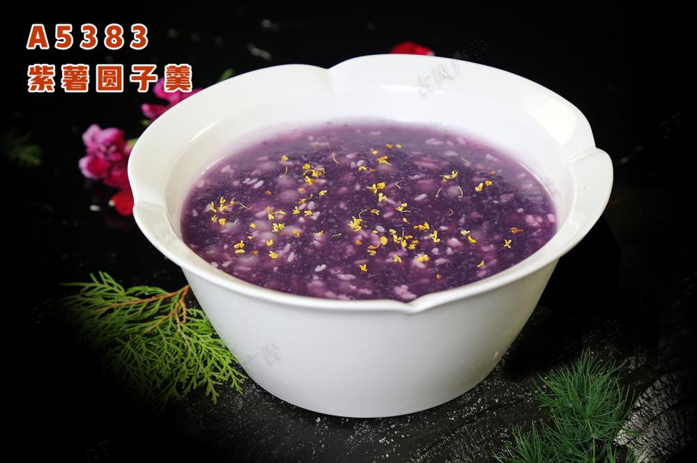 A5383紫薯圓子(zǐ)羹