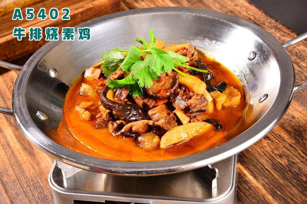 A5402牛排燒素雞