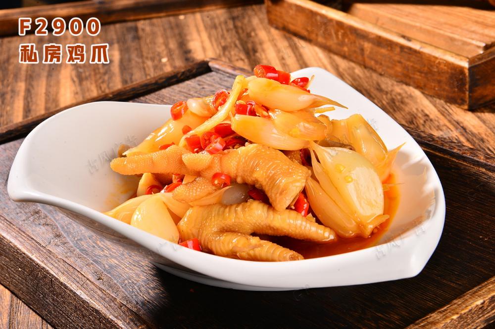 F2900私房(fáng)雞爪