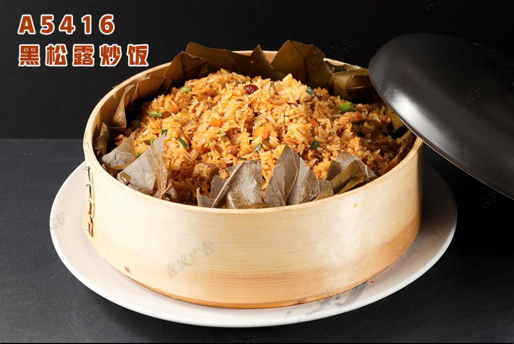 A5416黑(hēi)松露炒飯