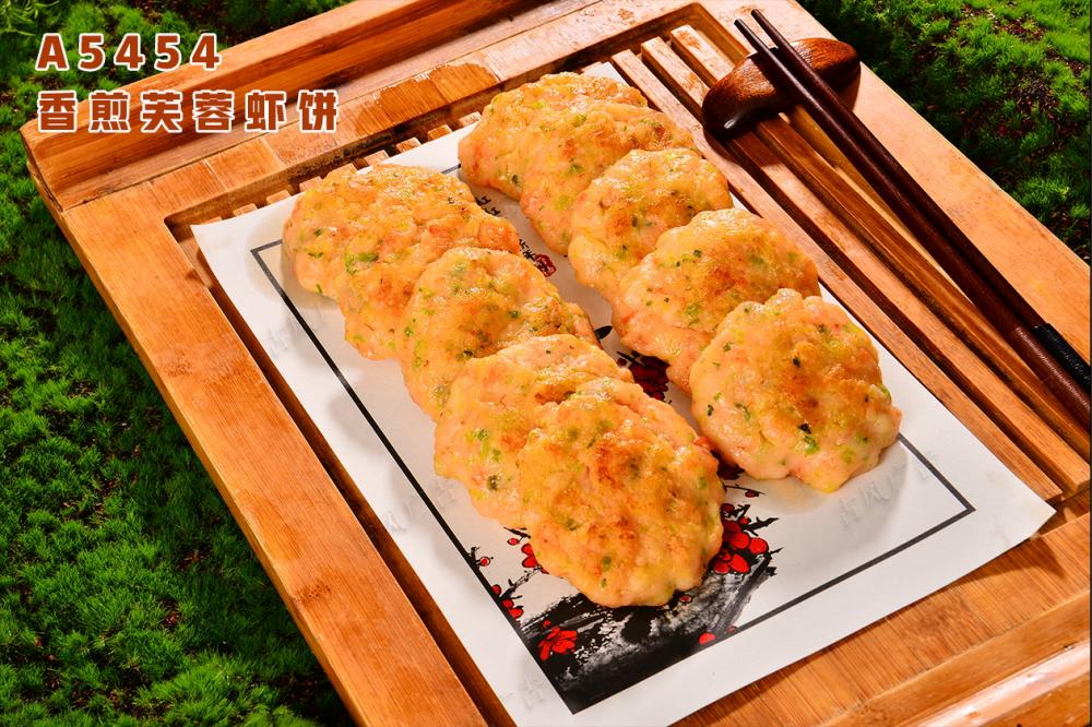 A5454香煎芙蓉蝦餅