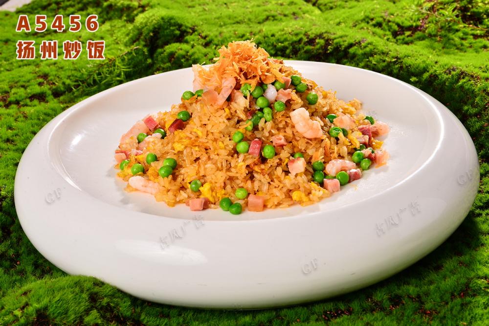 A5456揚州炒飯