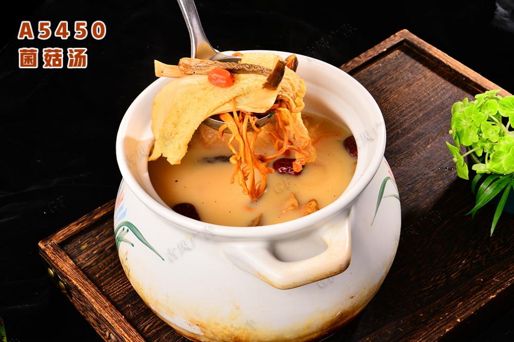 A5450菌菇湯