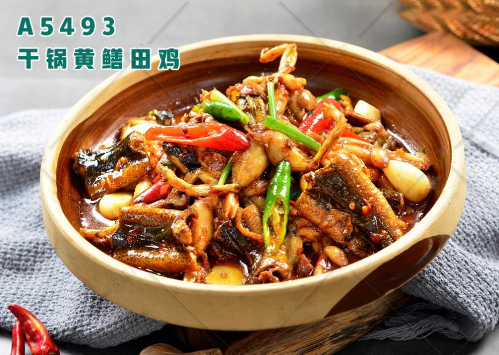 A5493幹鍋黃(huáng)鳝田雞