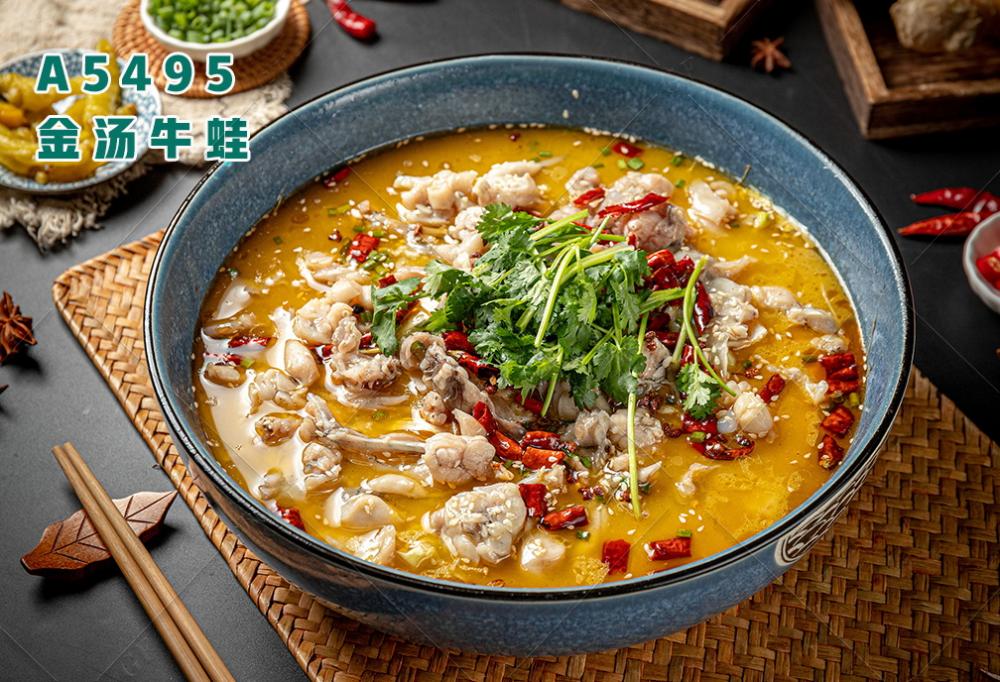 A5495金(jīn)湯牛蛙